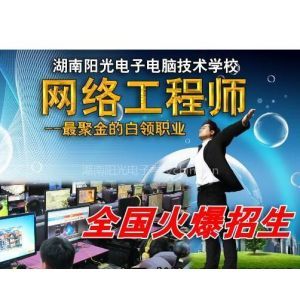 郴州網絡工程師培訓 掌握核心技術，成就IT精英之路